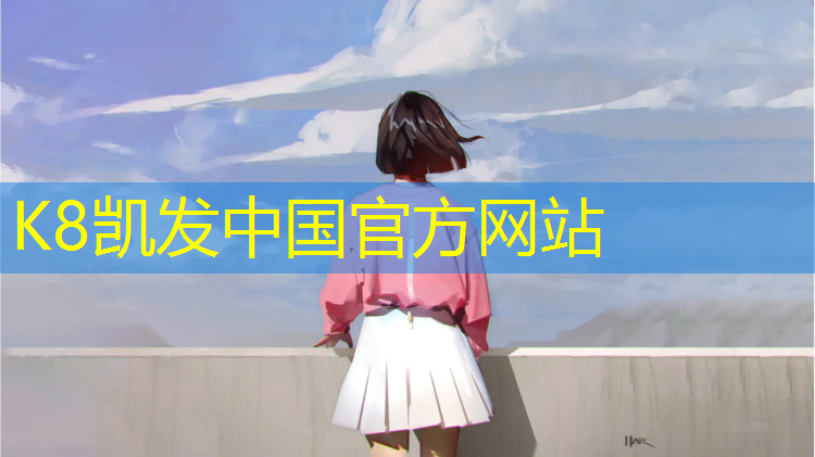 K8凯发：新贵族跑步机维修电话