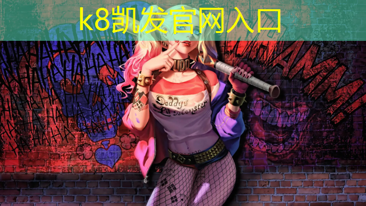 k8凯发官网入口：减脂期跑步机坡度跟速度怎么搭配