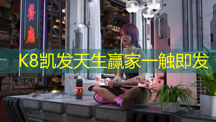 K8凯发：瑜伽垫挡风效果怎么样啊