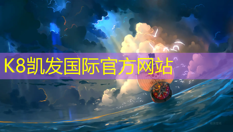 K8凯发：跑步机的扶手一般都在什么位置