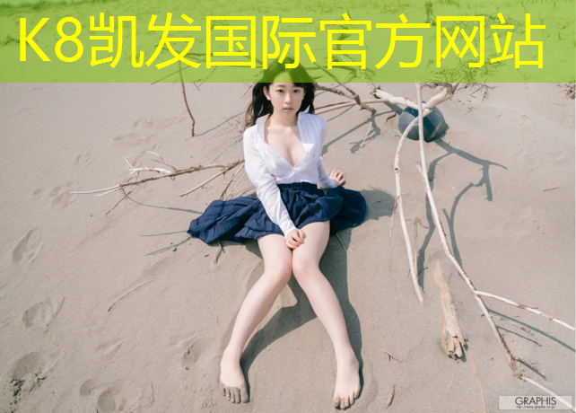 K8凯发国际官方网站：鹰潭公园塑胶跑道