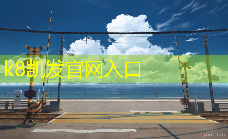 K8凯发：高中生举哑铃多少次