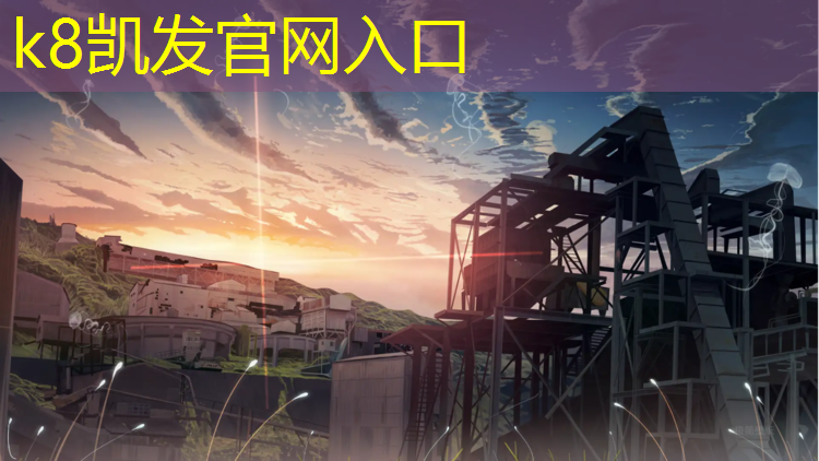 K8凯发：托运一个跑步机大概多少钱