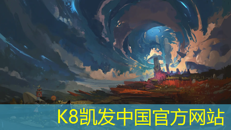 K8凯发天生赢家一触即发：塑胶跑道底材乳液