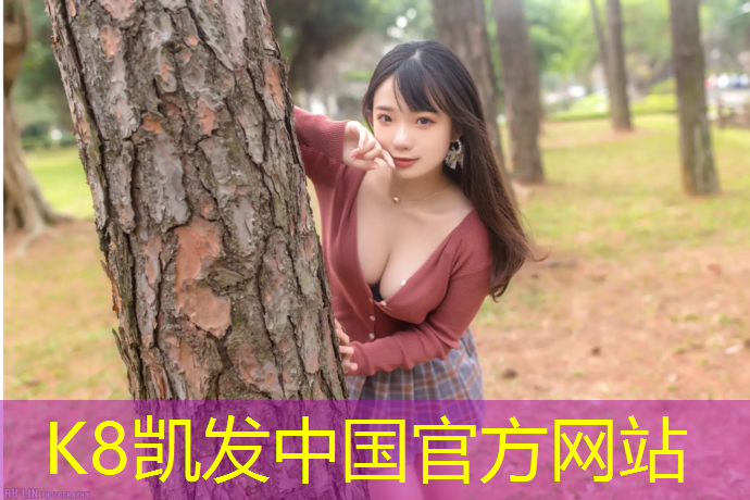 k8凯发官网入口：兴安标准塑胶跑道
