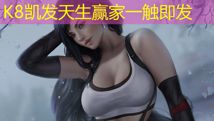 K8凯发国际官方网站：体操垫发货快递怎么收费