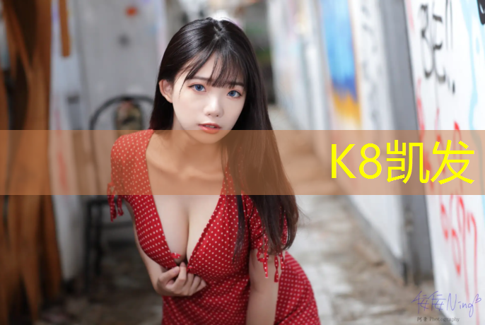 K8凯发中国官方网站：唐山校园塑胶跑道