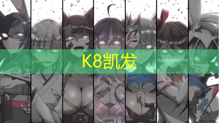 K8凯发国际官方网站：塑胶跑道承重多少_