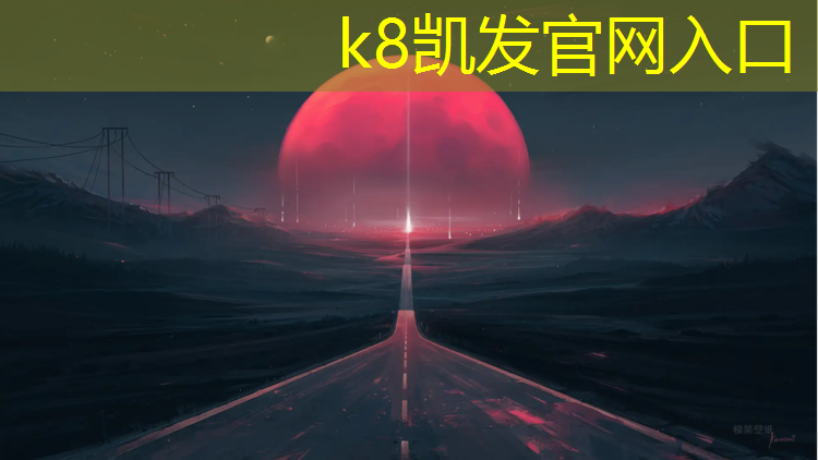 k8凯发官网入口：云南塑胶跑道胶粘剂检测