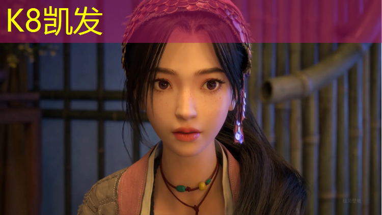 K8凯发天生赢家一触即发：标准网球网样式