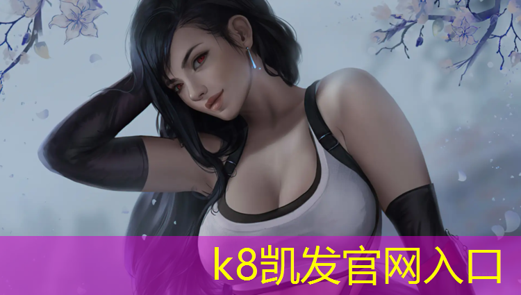 K8凯发天生赢家一触即发：跆拳道推踢护具训练