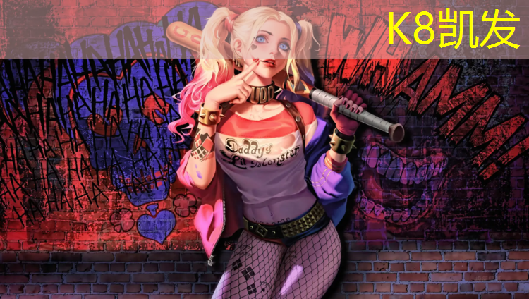 K8凯发：寿光运动塑胶跑道