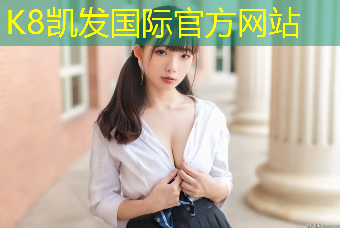 K8凯发天生赢家一触即发：塑胶跑道做防护