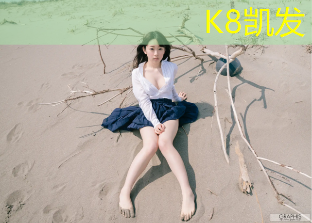 K8凯发国际官方网站：小区彩虹塑胶跑道好吗_