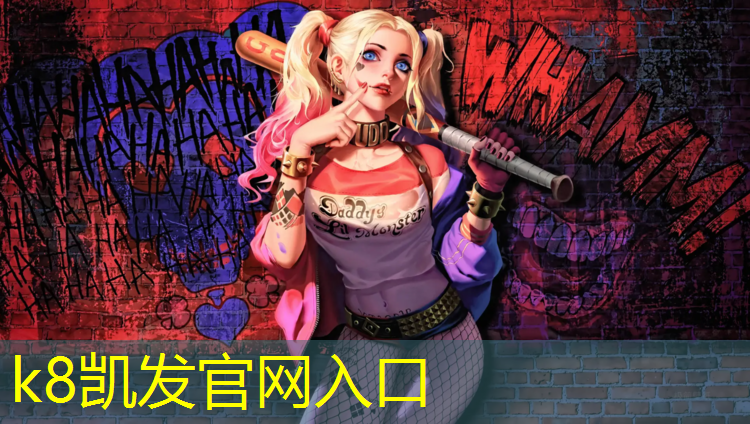 K8凯发：练跆拳道脚趾被护具磨伤