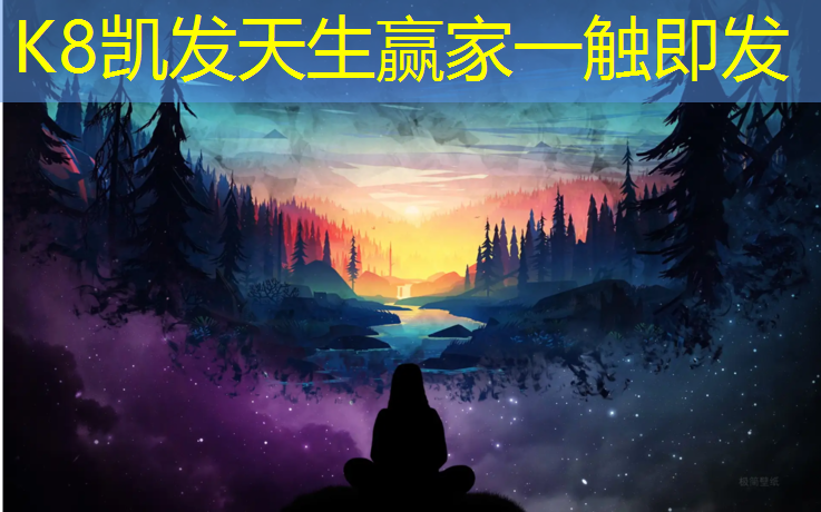K8凯发国际官方网站：塑胶跑道压弯
