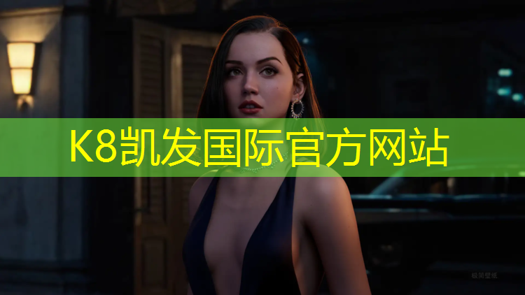 k8凯发官网入口：塑胶跑道做旧