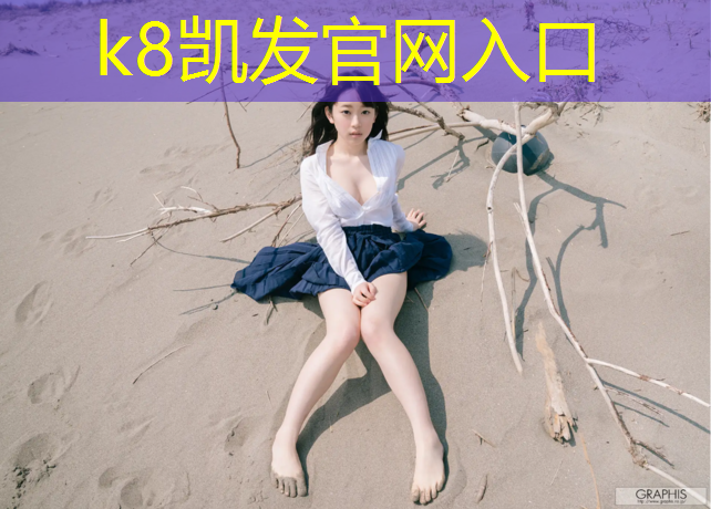 K8凯发天生赢家一触即发：闲置跑步机巧用