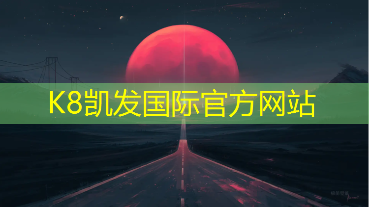 K8凯发中国官方网站：跆拳道护具怎么装起来
