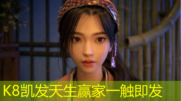 K8凯发国际官方网站：跆拳道护具实战动作