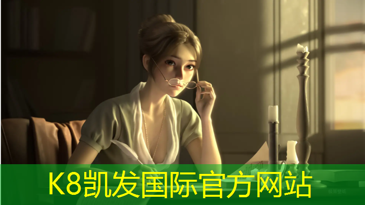 K8凯发中国官方网站：百泉塑胶跑道