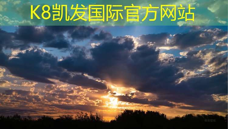 K8凯发天生赢家一触即发：石嘴山塑胶跑道源头好货