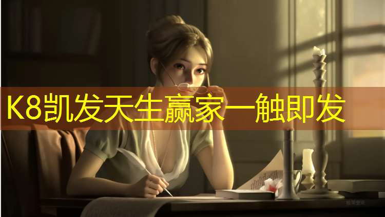 k8凯发官网入口：跑步机跑道怎么洗才干净