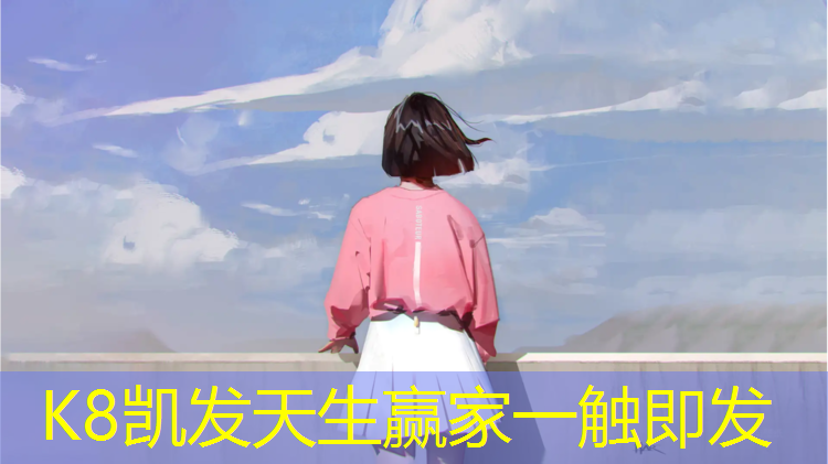 K8凯发天生赢家一触即发：青海公园塑胶跑道胶粉