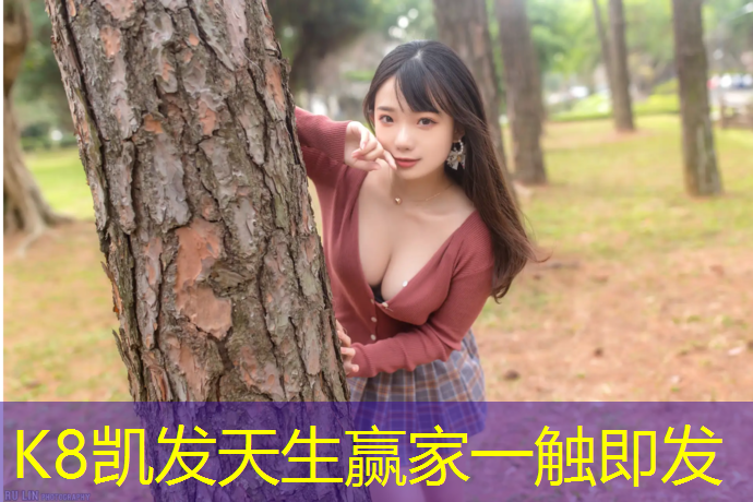 k8凯发官网入口：跆拳道护具各部位介绍