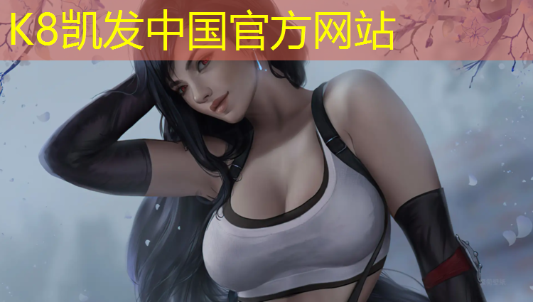 k8凯发官网入口：瓯海区透气型塑胶跑道施工