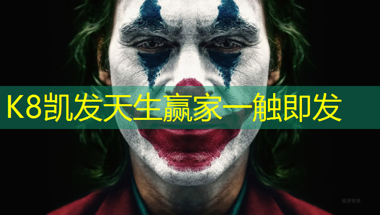 K8凯发中国官方网站：哪里是乒乓球台好落点