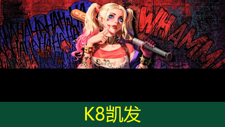 K8凯发国际官方网站：体操垫的多种用途图解法