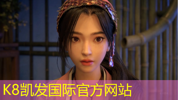 K8凯发天生赢家一触即发：绥化塑胶跑道球场