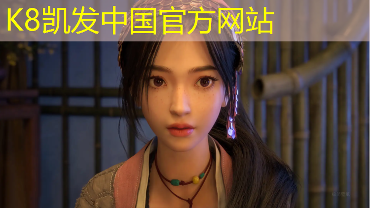 K8凯发：塑胶跑道预留透气孔