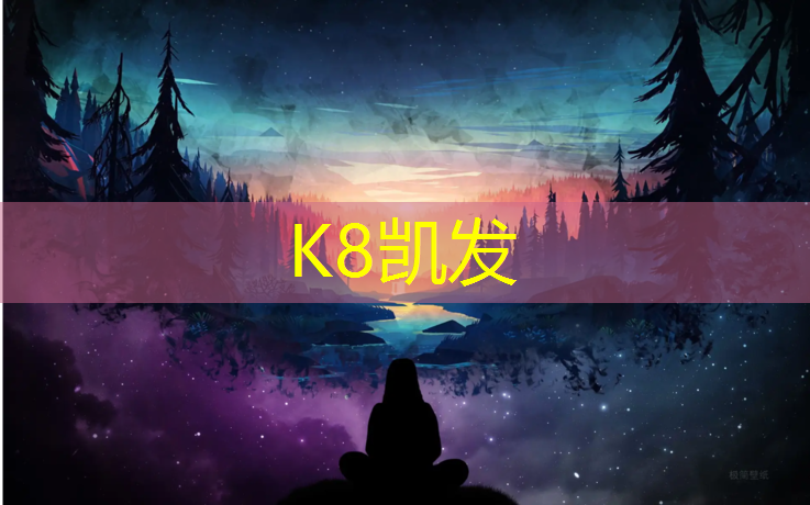 k8凯发官网入口：跆拳道护具穿到里面还是穿到外面