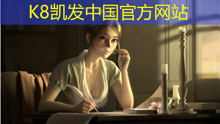 K8凯发天生赢家一触即发：塑胶跑道面层磨损