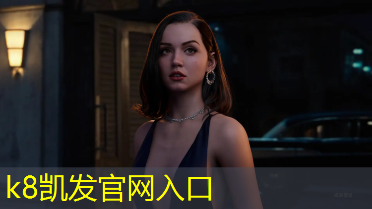 k8凯发官网入口：塑胶跑道用什么颗粒好用