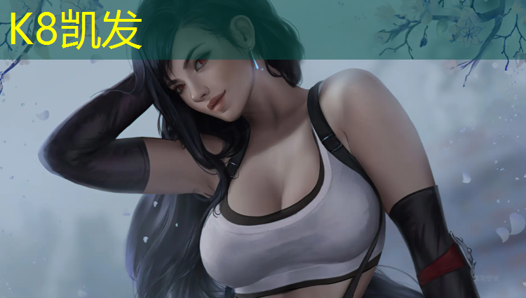 K8凯发中国官方网站：塑胶跑道如何检测