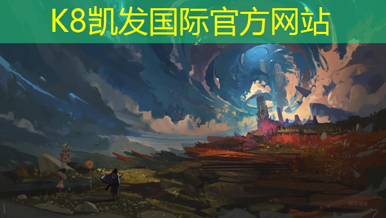 K8凯发天生赢家一触即发：盱眙塑胶跑道