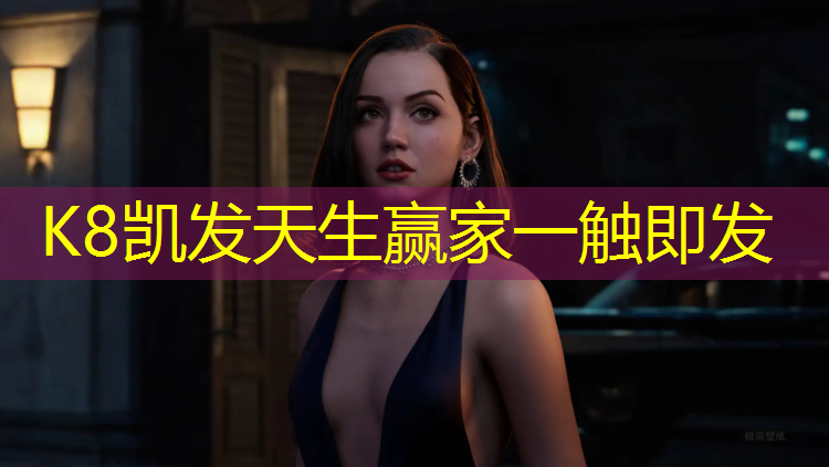 K8凯发天生赢家一触即发：莆田塑胶跑道铺装