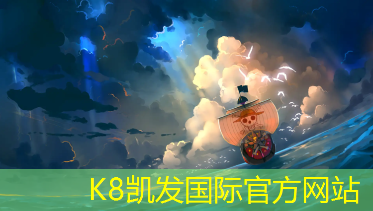 K8凯发国际官方网站：塑胶跑道扣板