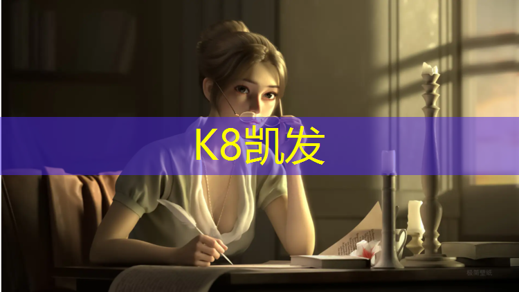 k8凯发官网入口：塑胶跑道年限变化