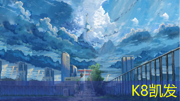 K8凯发：学校塑胶跑道安装工程