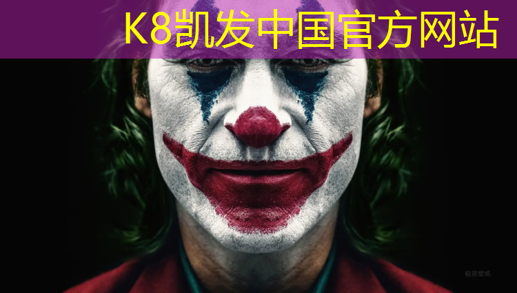 K8凯发：攀岩抱石垫体操垫哪个好