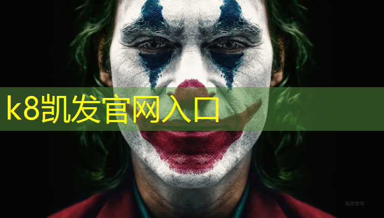 K8凯发天生赢家一触即发：渭南操场塑胶跑道