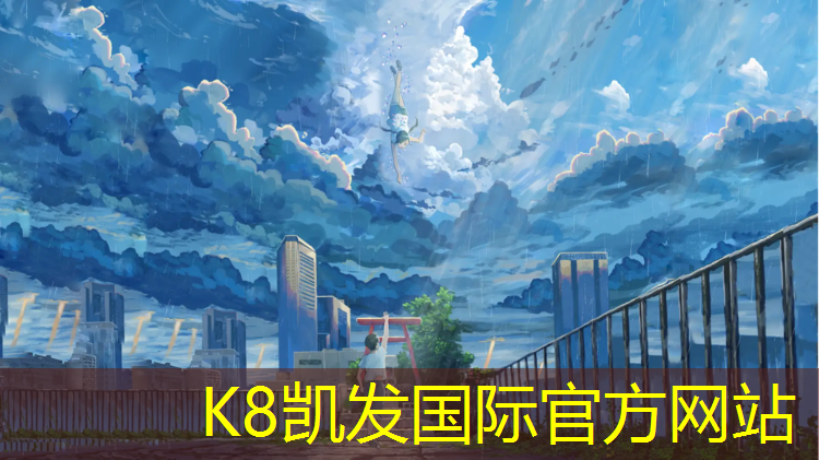 k8凯发官网入口：网球网拍用橡皮泥怎么做