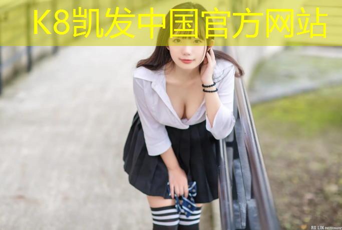 K8凯发中国官方网站：陕西塑胶跑道颗粒