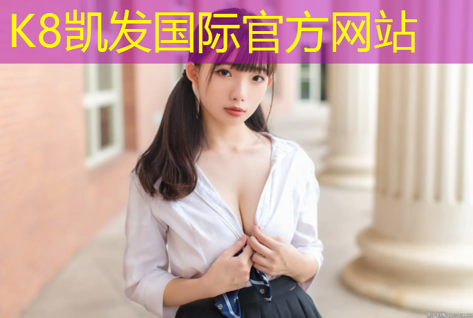 K8凯发：塔城塑胶跑道技术要求