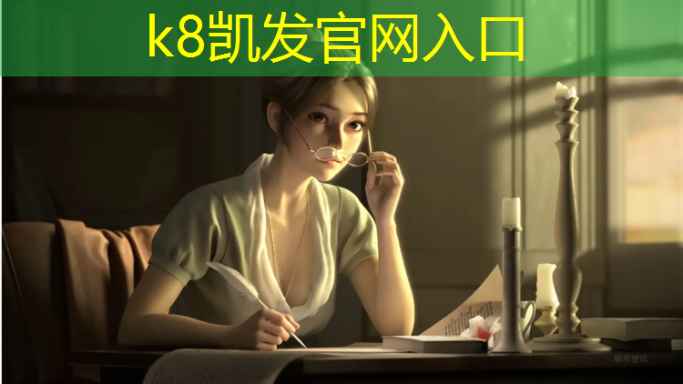K8凯发国际官方网站：东莞塑胶跑道建设国标标准