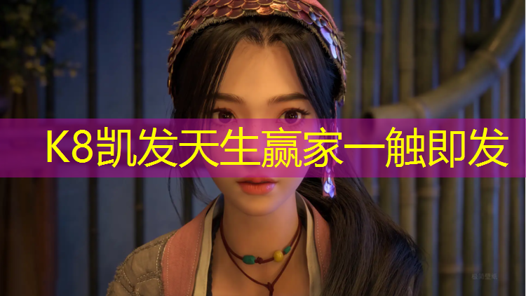 k8凯发官网入口：塑胶跑道好赚钱么现在